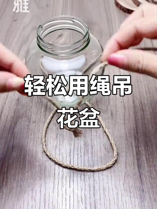 抖音上用绳子绑花盆