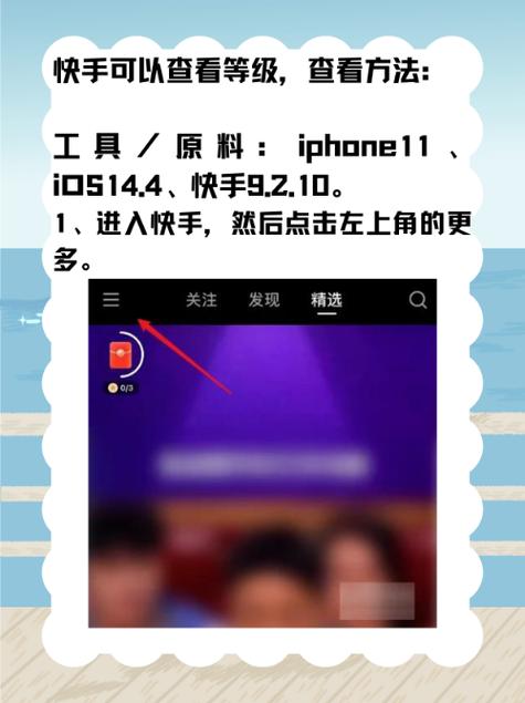 快手直播扣1啥意思