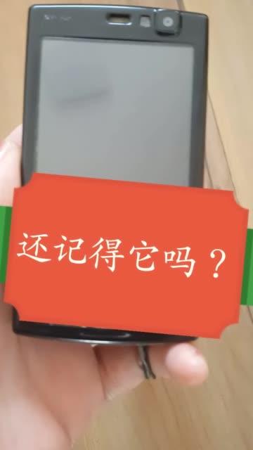 快手直播扣1啥意思
