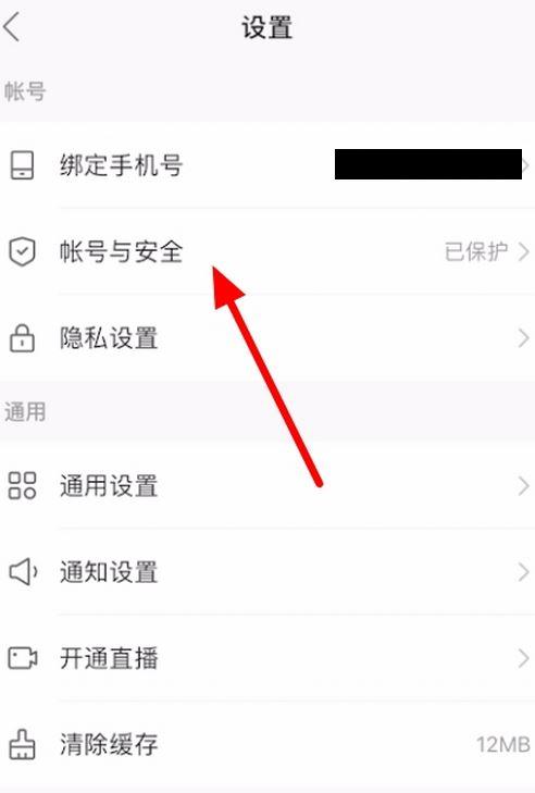 快手短位号怎么申请