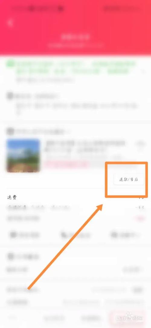 快手自律委员会申请