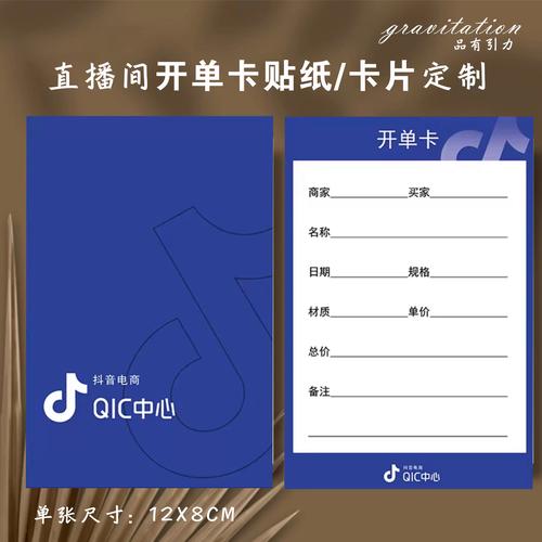 快手直播卡怎么回事