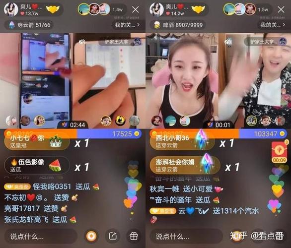 快手直播卡怎么回事