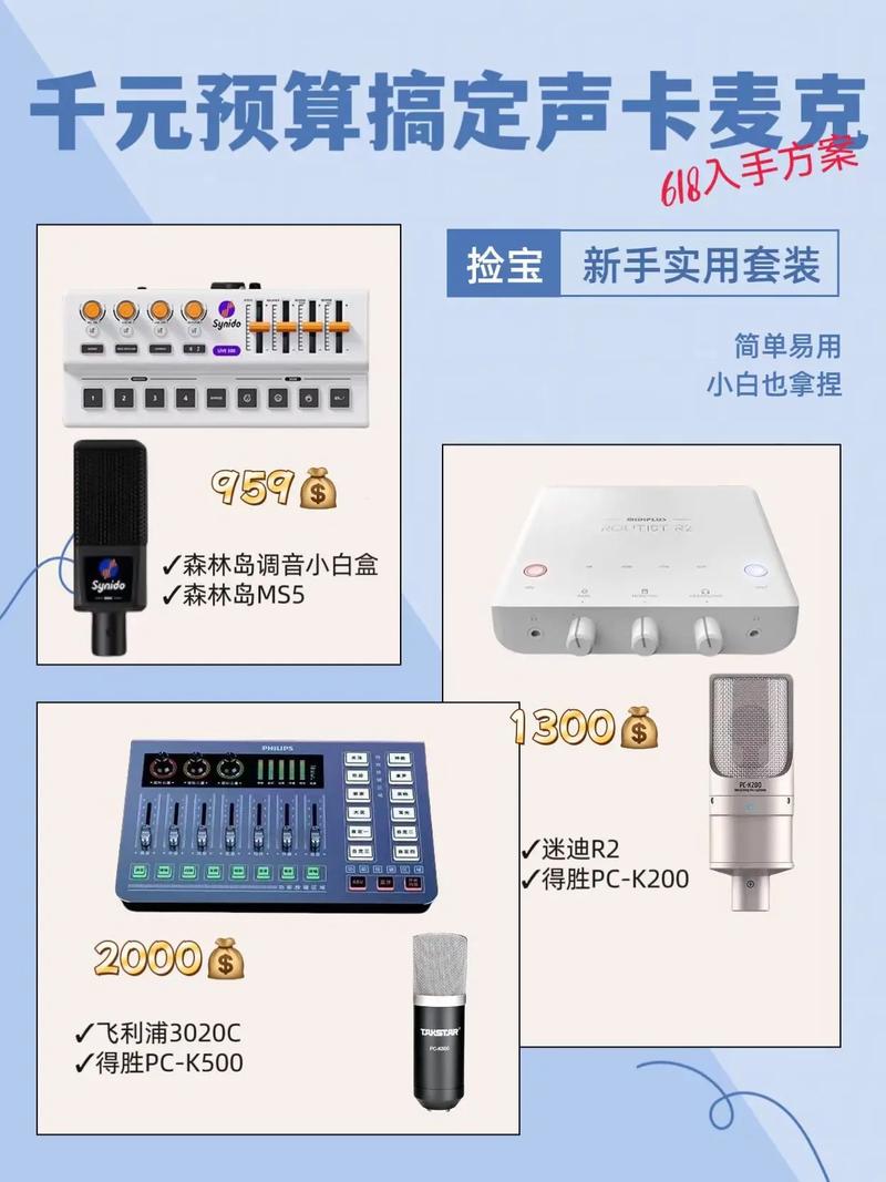 快手声卡唱吧能用吗