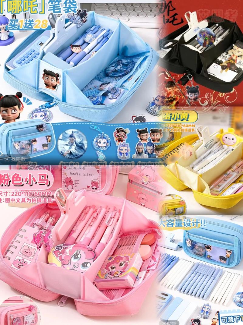 抖音最火笔盒在哪买