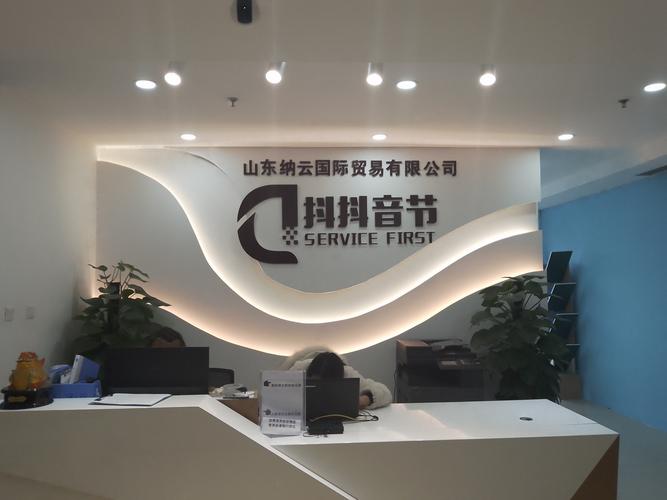 抖音公司在什么地方