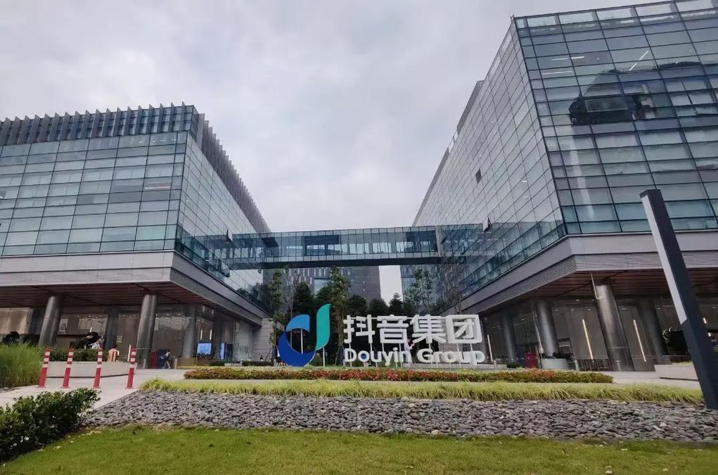 抖音公司在什么地方