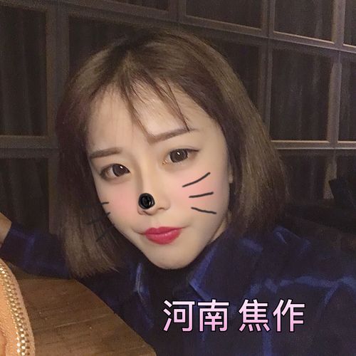 快手红人焦作排行榜