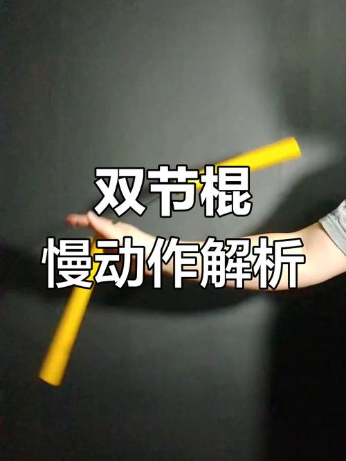 快手慢动作制作教程