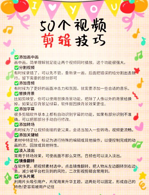 快手慢动作制作教程