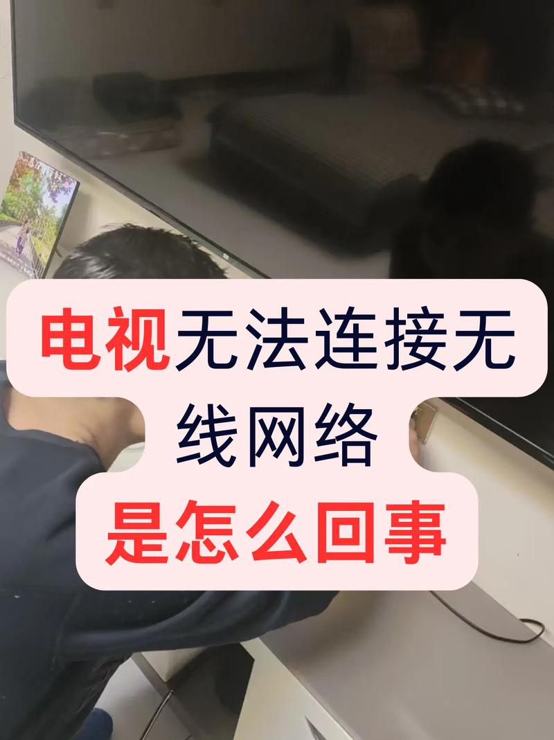 电信电视看不了直播