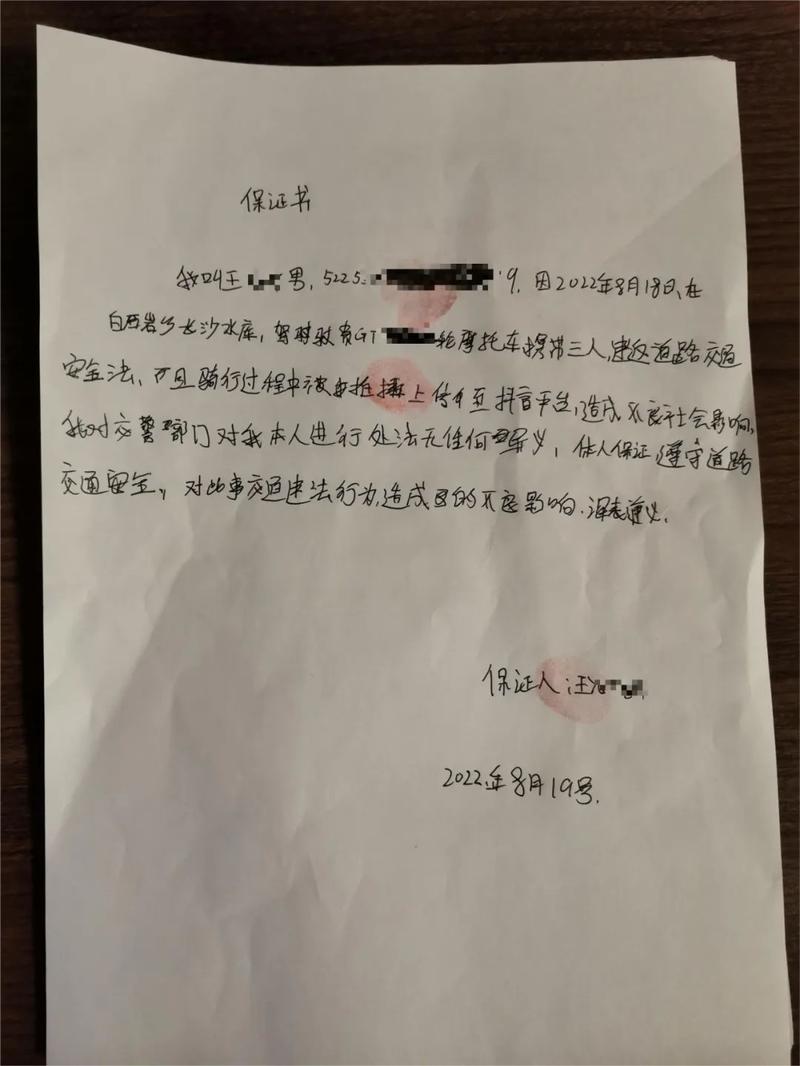 安顺政法官方抖音号