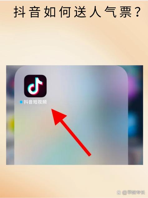 熊猫直播刷人气软件