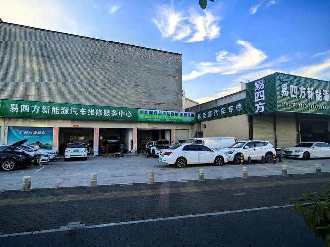 沈阳快手车维修中心