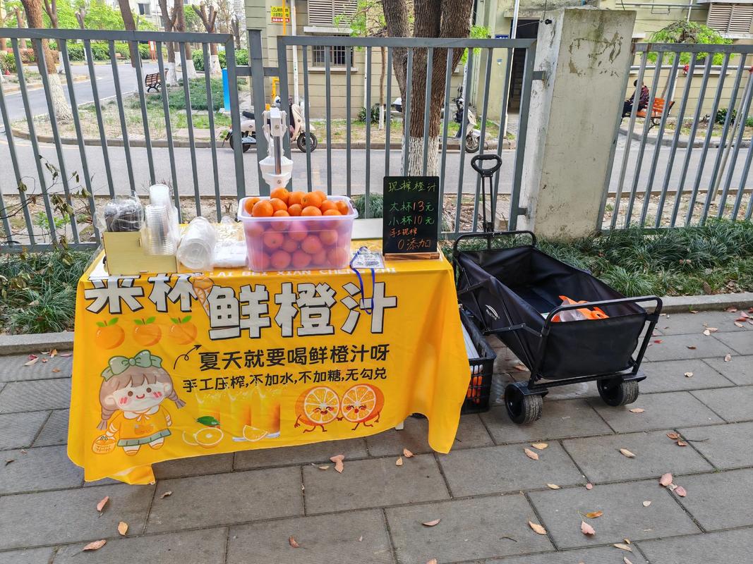 抖音里手动现榨橙汁