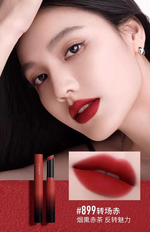 大美快手推荐的口红