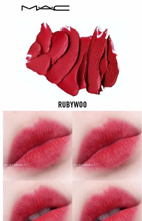 大美快手推荐的口红