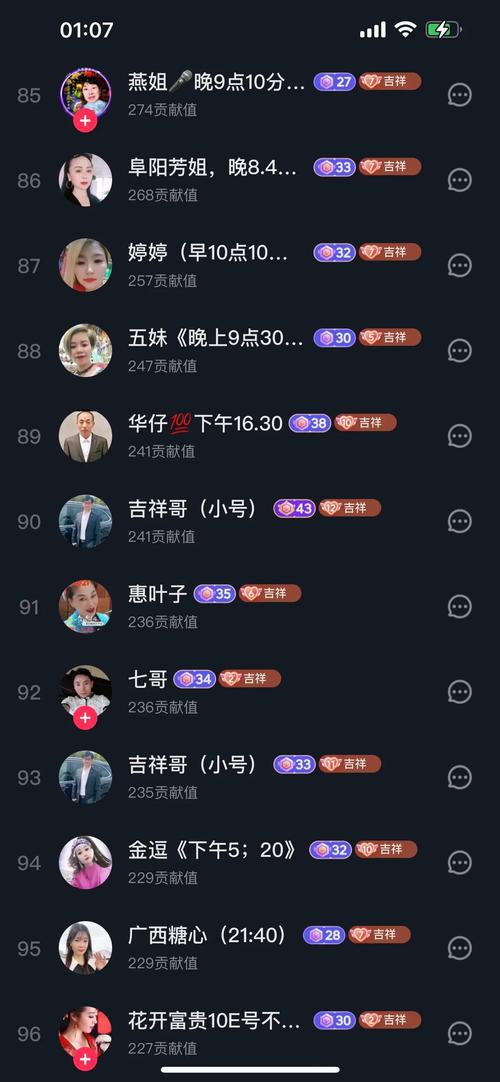 直播什么内容有人气