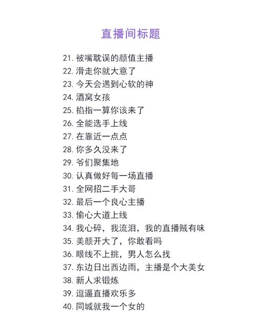 直播什么内容有人气