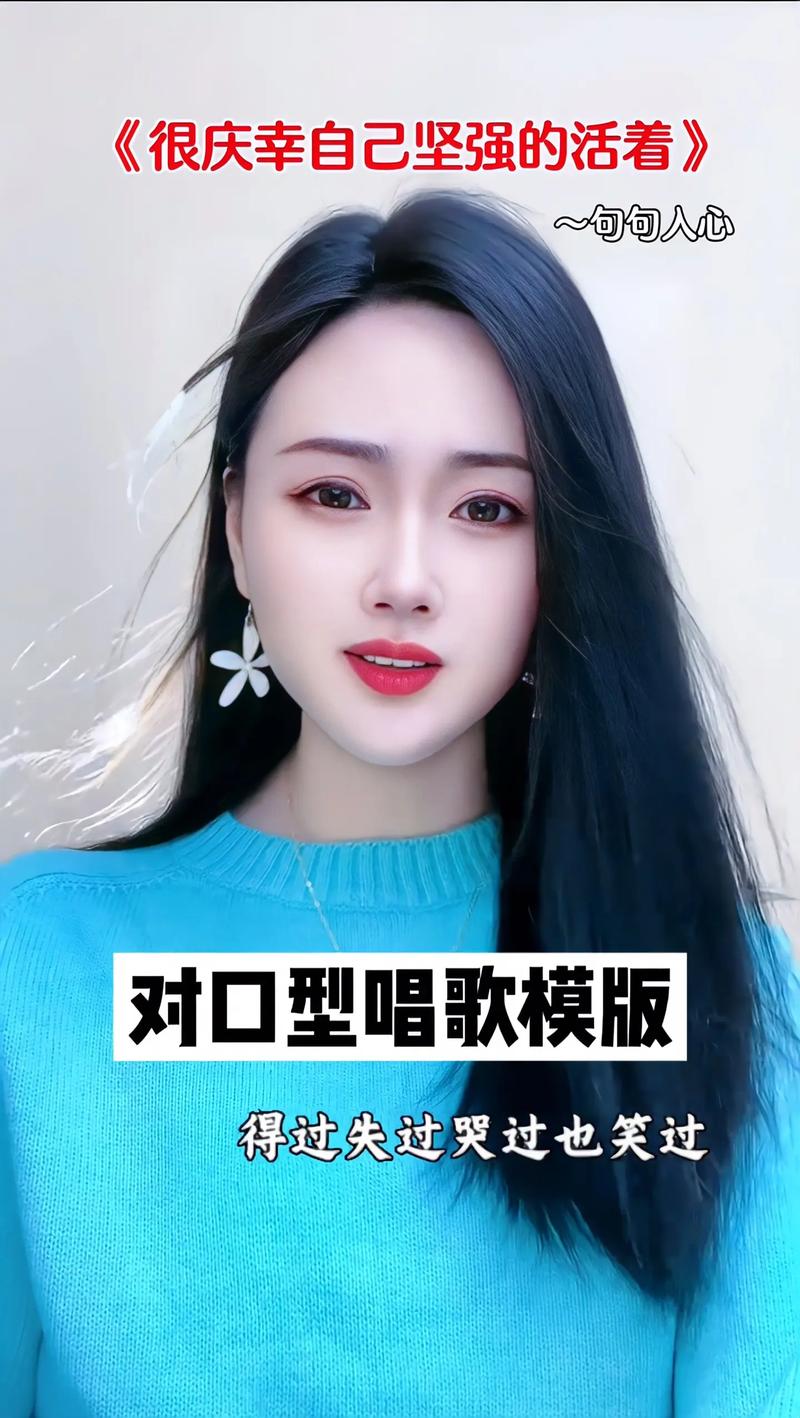 抖音软件怎么对口型