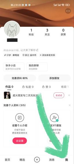快手怎样玩才能人多