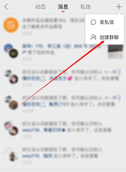 快手怎样玩才能人多