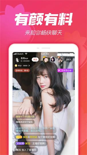 韩国直播平台app