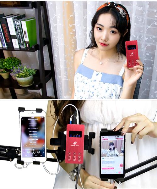 快手手机喊麦的工具