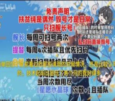 nba直播吧188