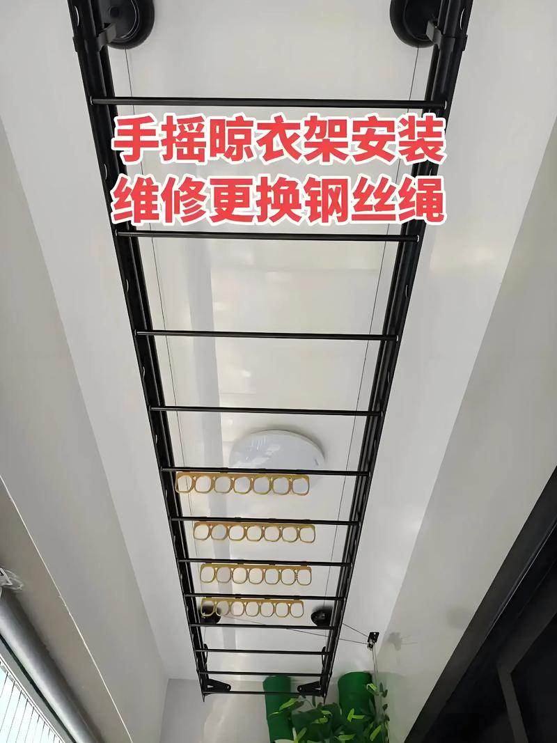 抖音晾衣架如何安装