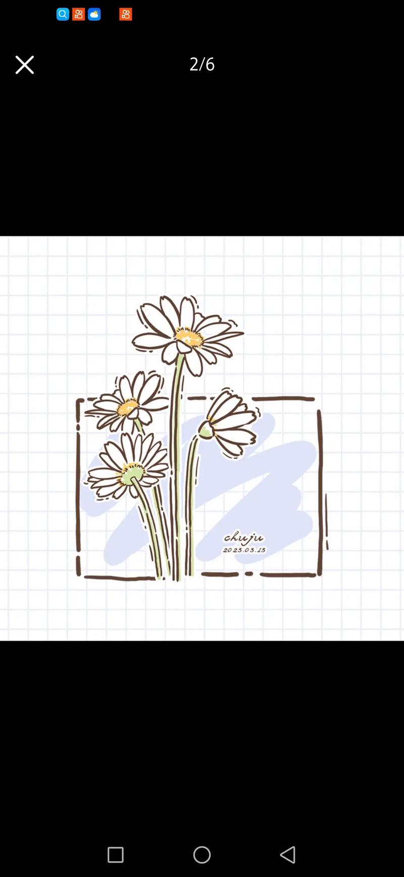 抖音如何画小雏菊花