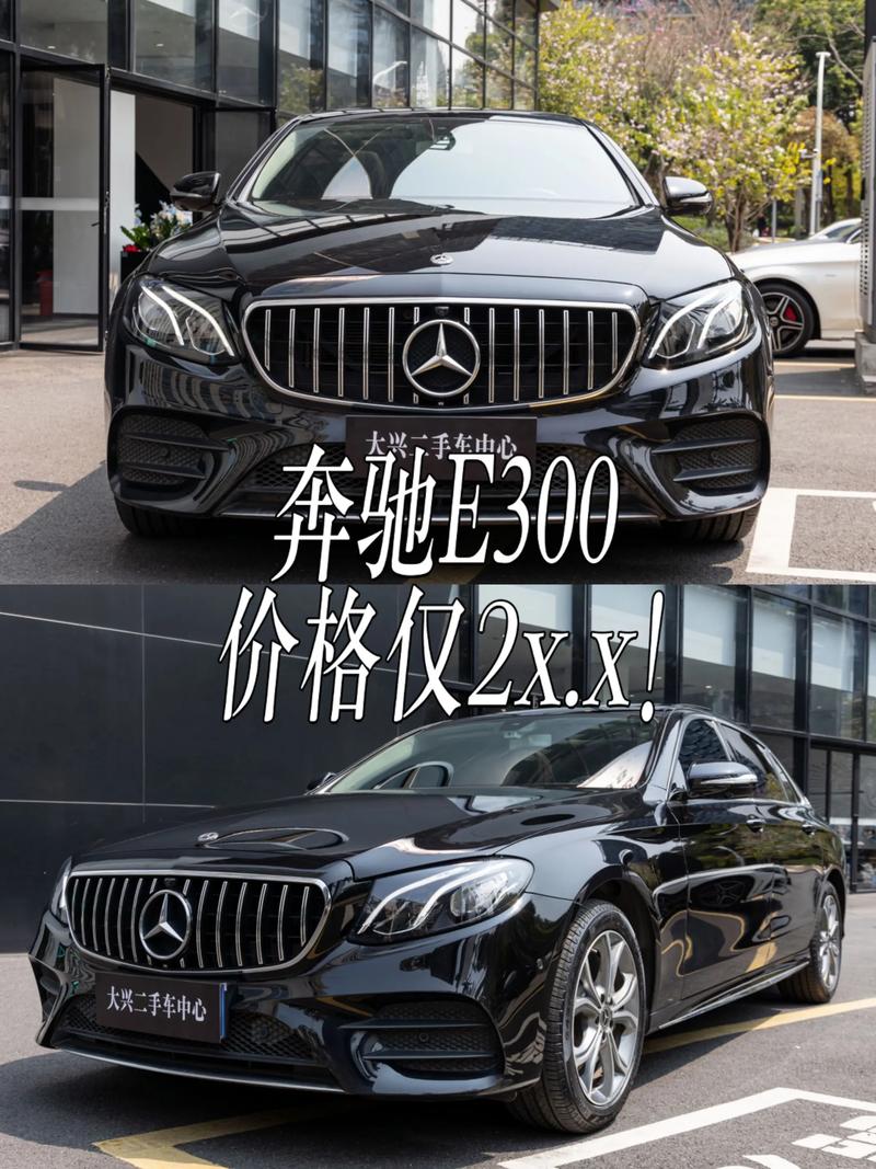 奔驰哥快手号是什么