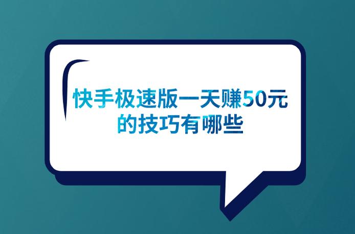 快手上市怎么赚钱吗