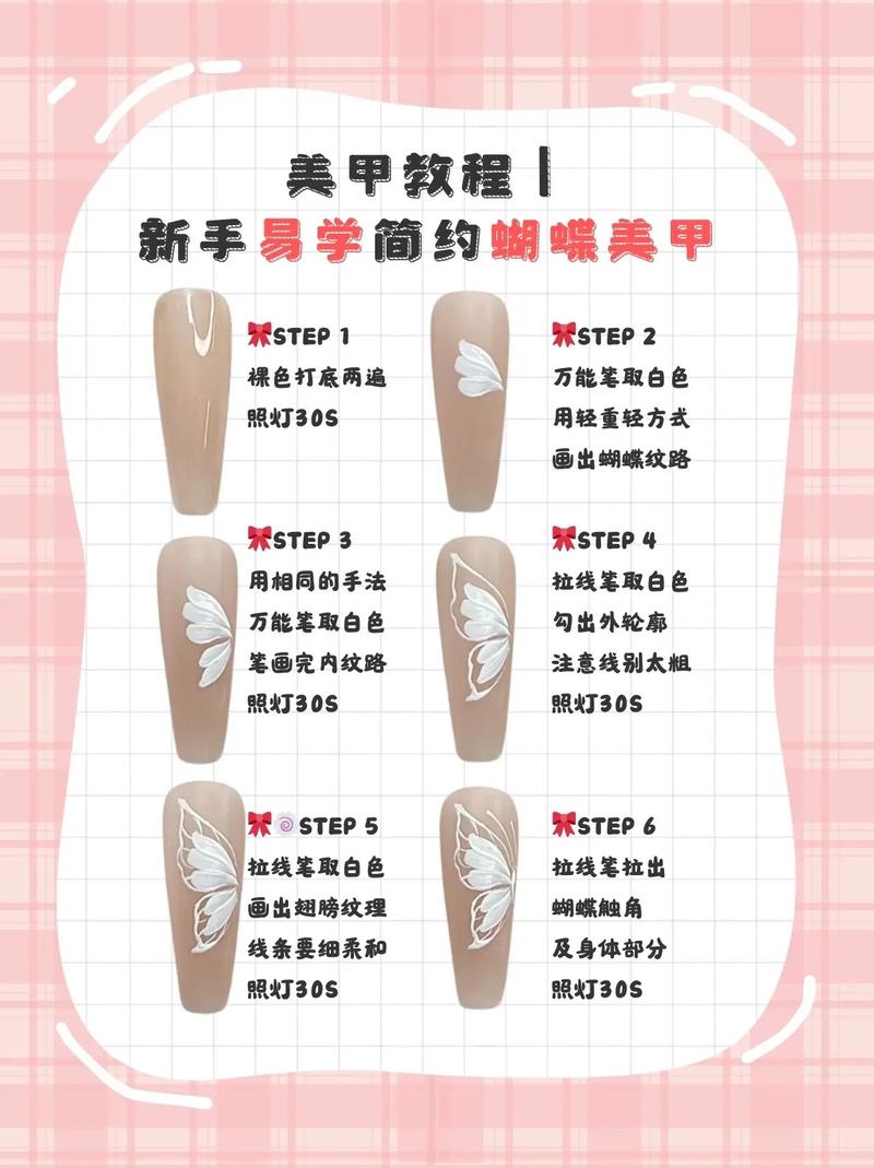 怎么录快手美甲视频