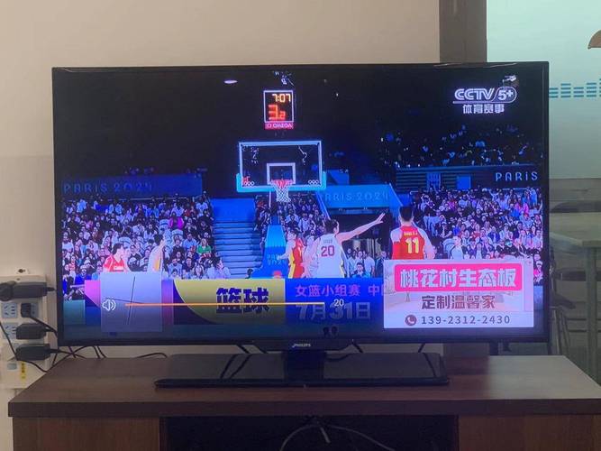 hbo直播在线观看
