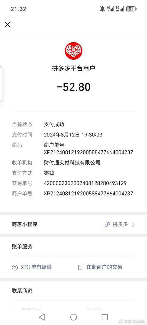 快手买手机货到付款