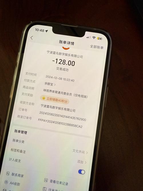快手买手机货到付款