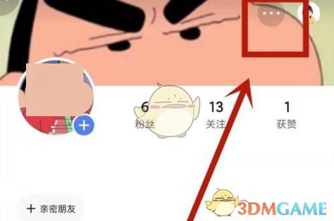 快手别人访问知道吗