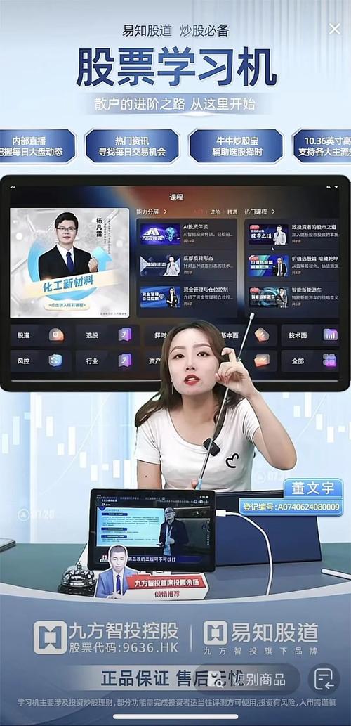 谈股论金一财经直播