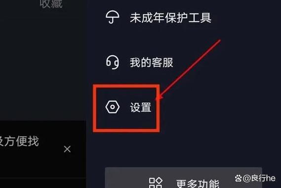 快手如何上传通讯录