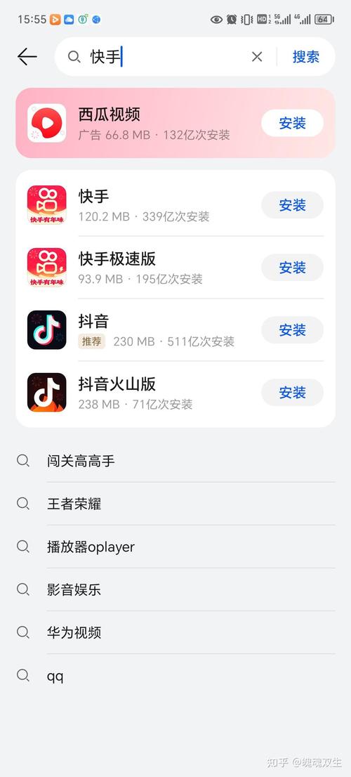 微软系统版快手下载