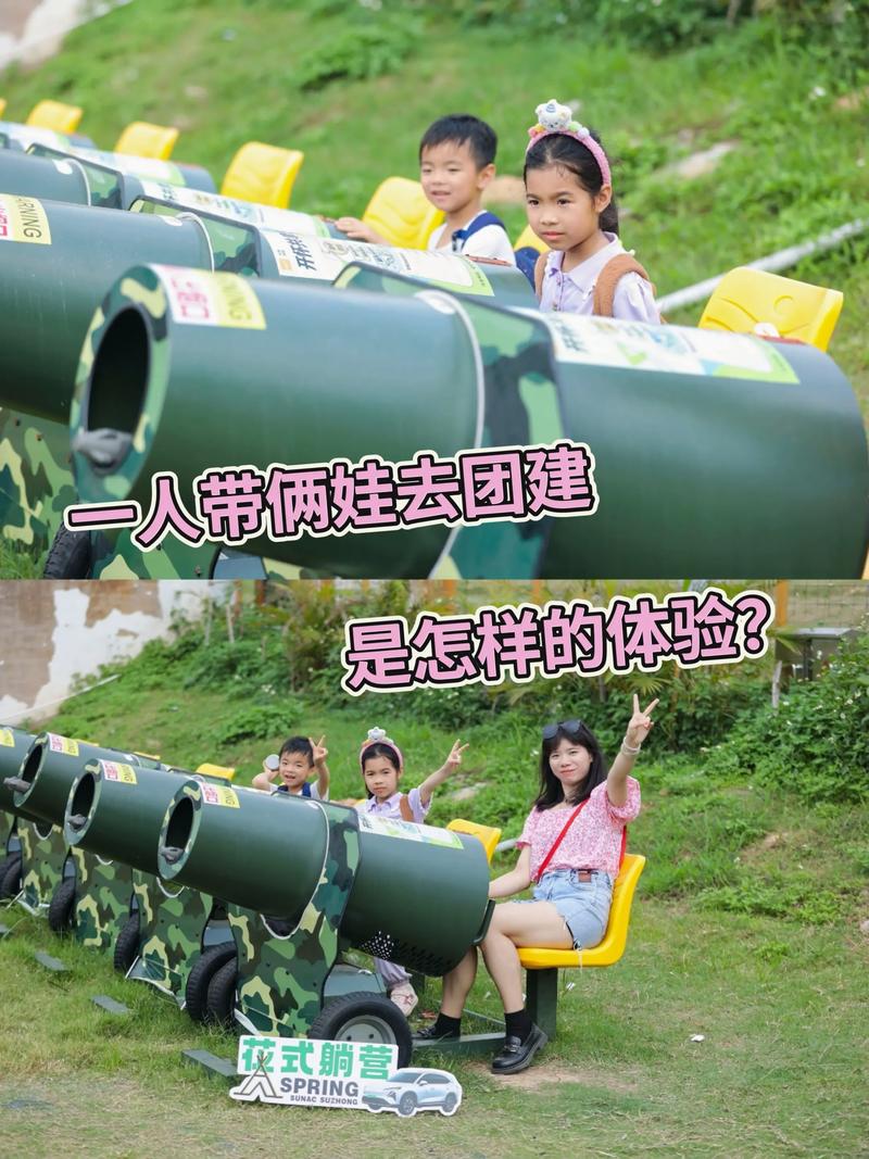 抖音饭团子亲子游戏