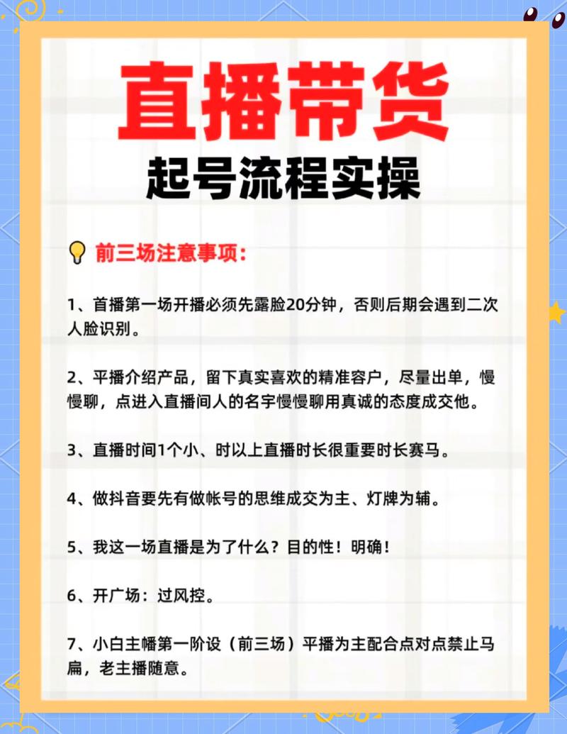 阿里巴巴直播怎么看