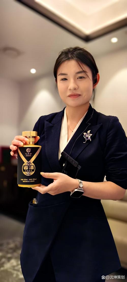 茅台酒厂女员工抖音