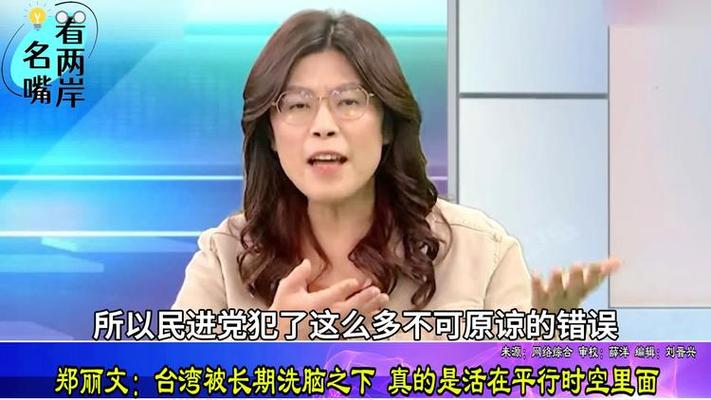 台湾三立新闻台直播