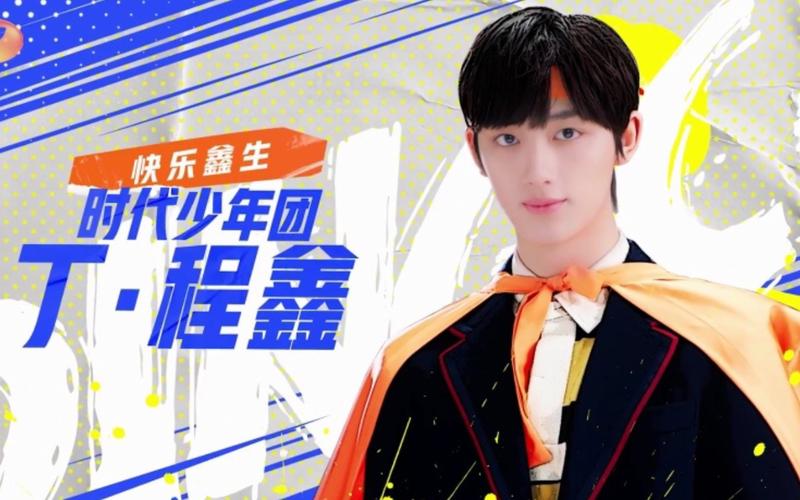 快乐大本营有直播吗