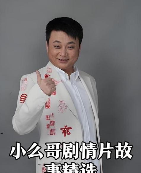 齐鲁小么哥拉呱直播