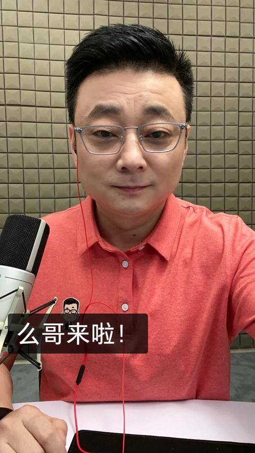 齐鲁小么哥拉呱直播