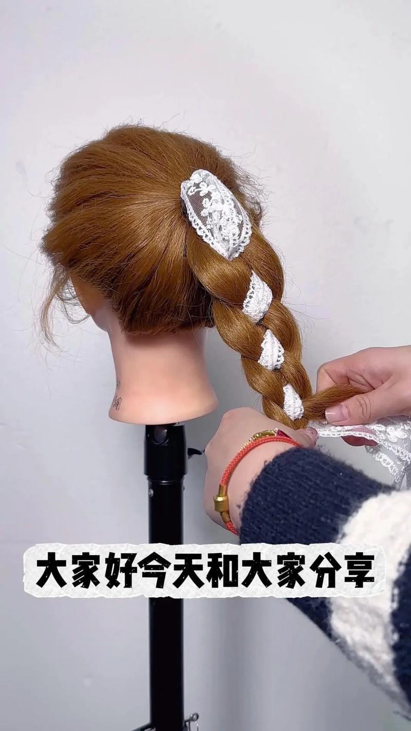 快手上编发视频教程