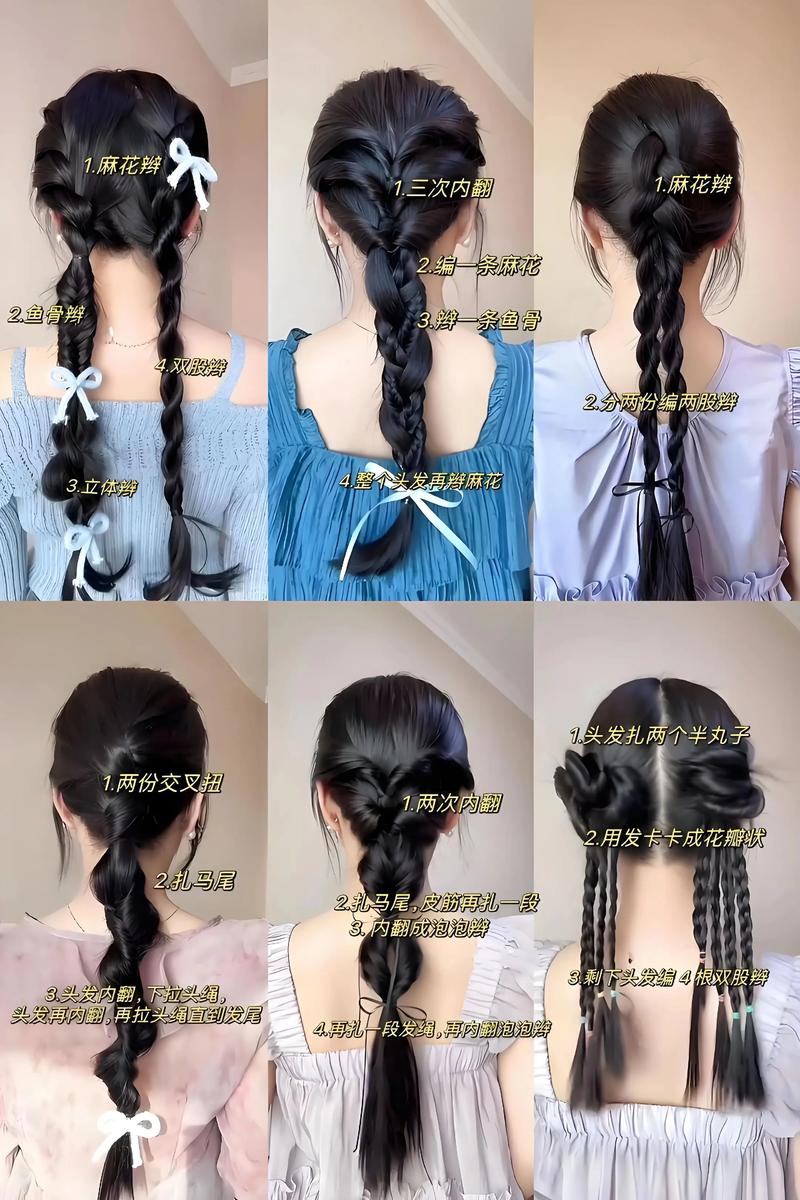 快手上编发视频教程